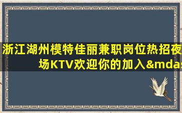 酒泉酒吧招聘