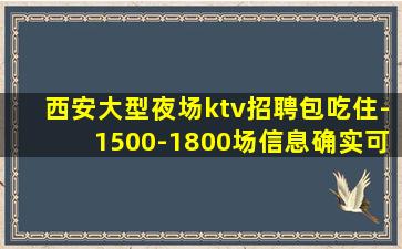 惠州KTV招聘