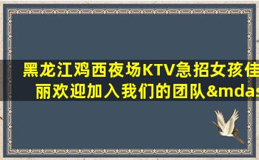 乌兰察布酒吧招聘